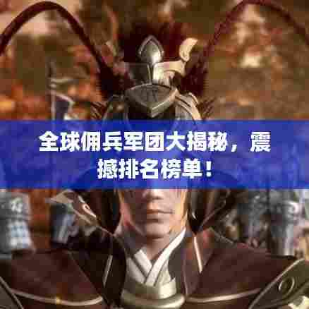 贵耳贱目 第7页