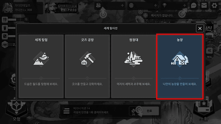 起源版本韩服,安全策略评估&amp;S_v8.690