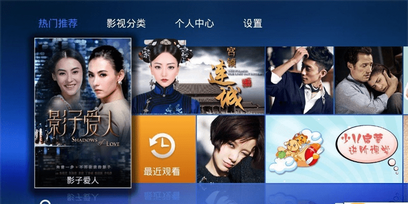 pptv官方下载3.5.1,专业执行方案-L版_v10.400