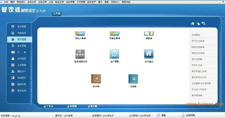 针对下载官方新福建，可靠计划策略执行_顶级版_v10.654这款常用软件，为了提升其核心功能与使用体验，我为你推荐以下五款插件/扩展