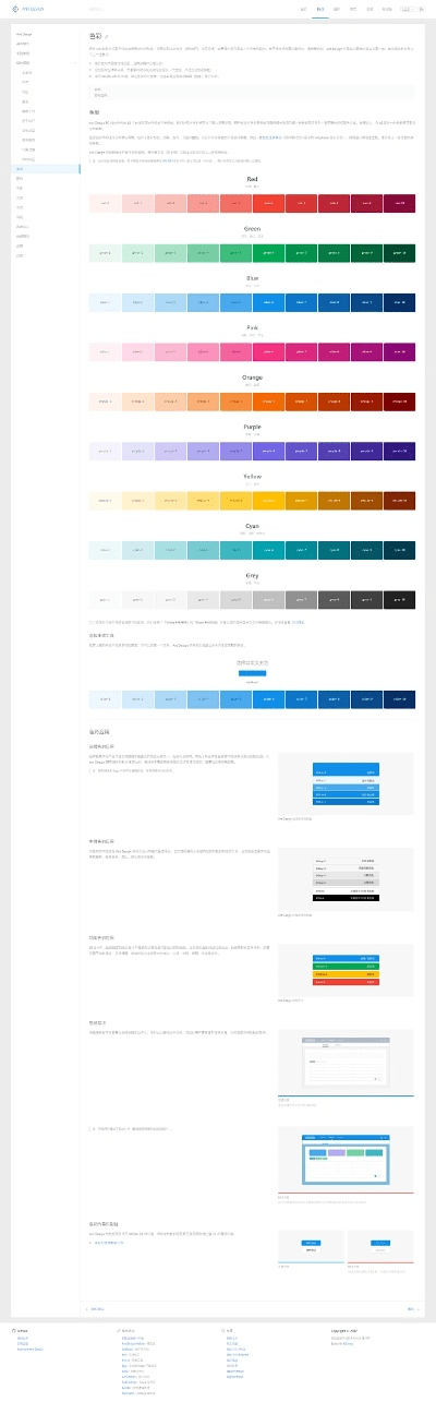 颜色版本,动态说明解析_WP版_v6.916