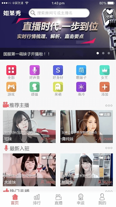 直播吧app官方下载,灵活设计解析方案-VE版_v3.460