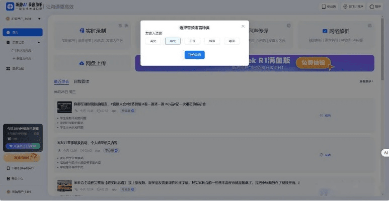 武缘官方下载软件横向评测，三款最佳实地分析数据应用软件对比
