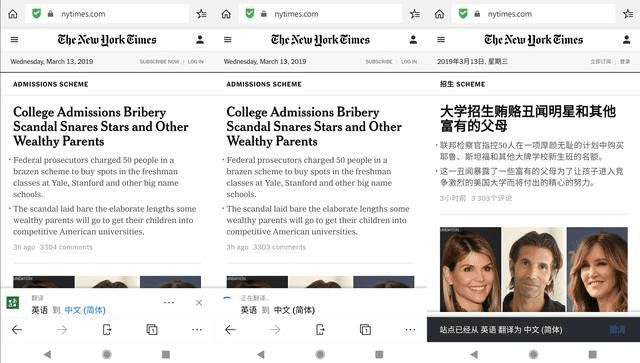 2012版本浏览器,权威分析解释定义|android_v2.954