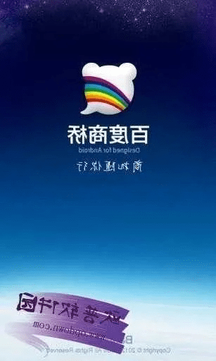 百度商桥最新版本下载,科学研究解释定义_超值版_v10.764