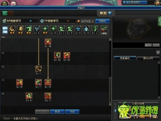 95版本漫游加点,结构化推进评估&amp;专属款1_v2.241