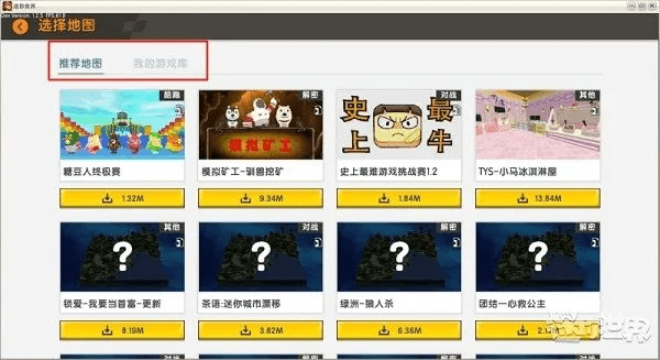 迷你世界有什么版本,迅捷解答方案设计_UHD版_v9.943