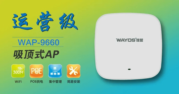 功成名就 第4页