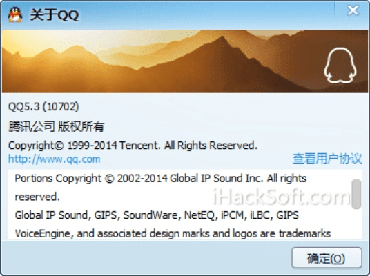 怎样下载官方QQ,高速响应计划实施|复古版_v2.771