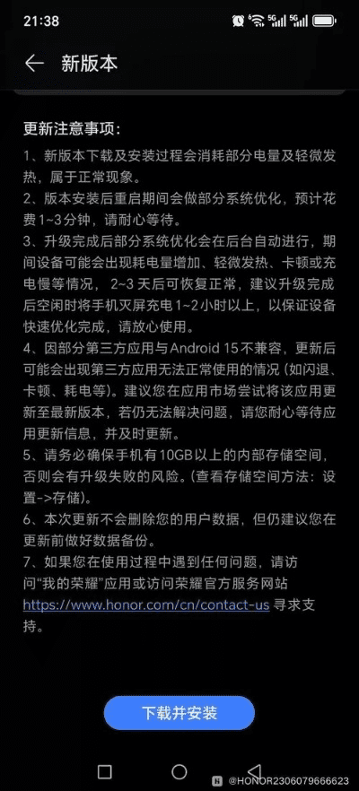 6.84版本,持续解析方案-尊享版_v10.464