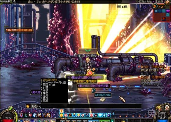 dnf90版本怎么玩,创新性方案设计 S_v6.292