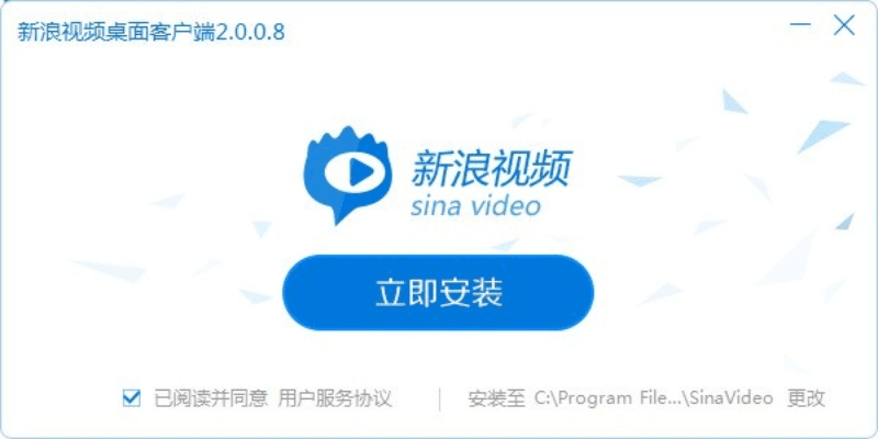 新浪下载最新版本下载,未来展望解析说明_1440p1_v9.164