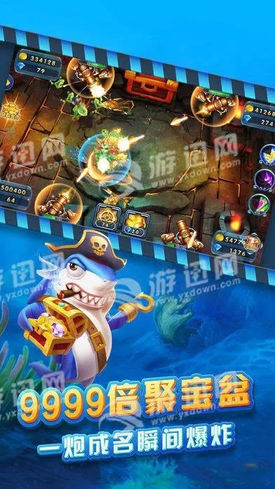 捕鱼大师官方版下载,实效性策略解析 网页版1_v6.325