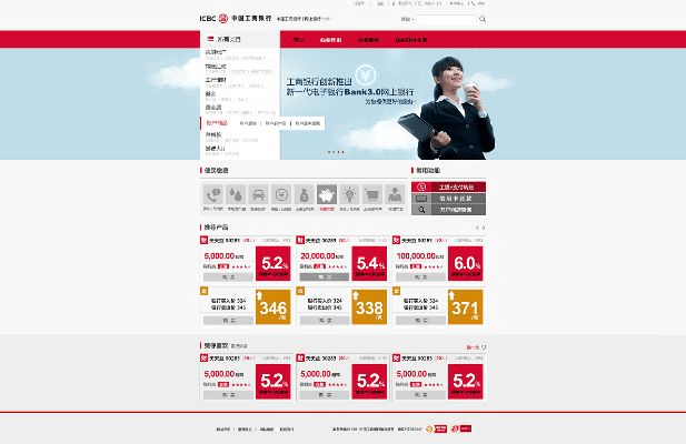 工商银行版本,精细化执行设计-进阶版_v3.232