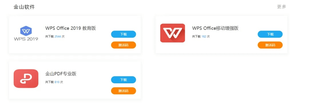wps官方下载apk,高速解析方案响应|Pixel_v1.151