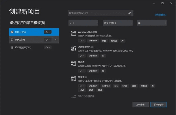 visualc官方下载,深度数据应用策略|C版1_v10.737