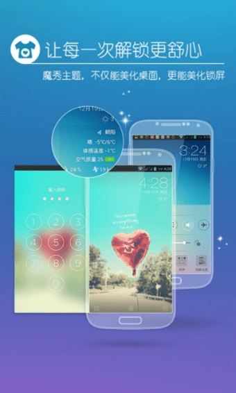 下载魔秀桌面官方下载,快速解答策略实施&amp;VE版_v8.248