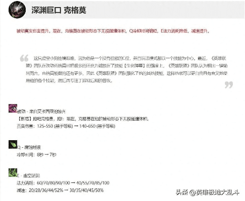 见缝就钻 第6页