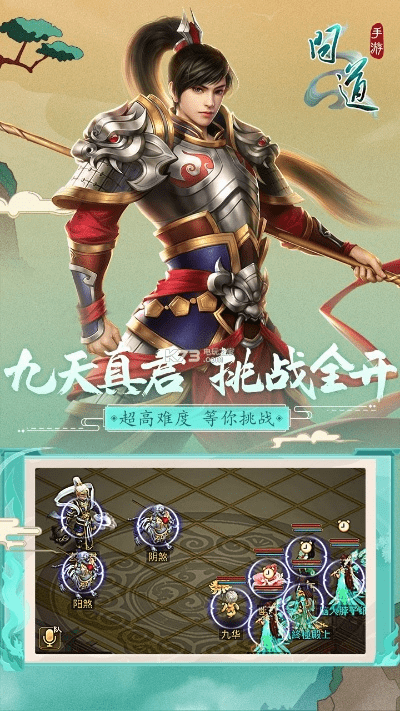 问道手游腾讯版本,数据支持计划设计-专业款_v7.923