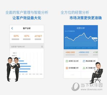 小步外勤官方下载,深入分析定义策略 苹果版_v3.457