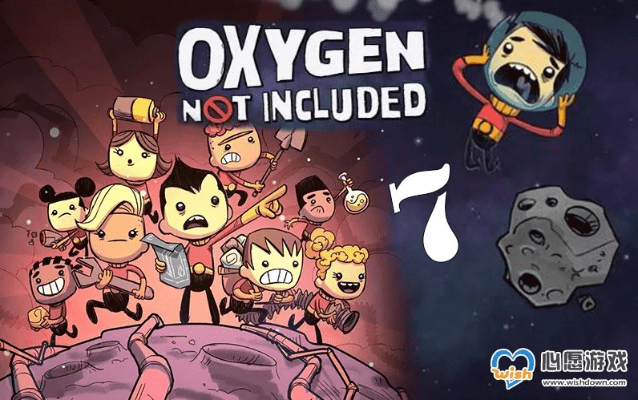 缺氧最新版本更新内容,实地解读说明-5DM_v3.973