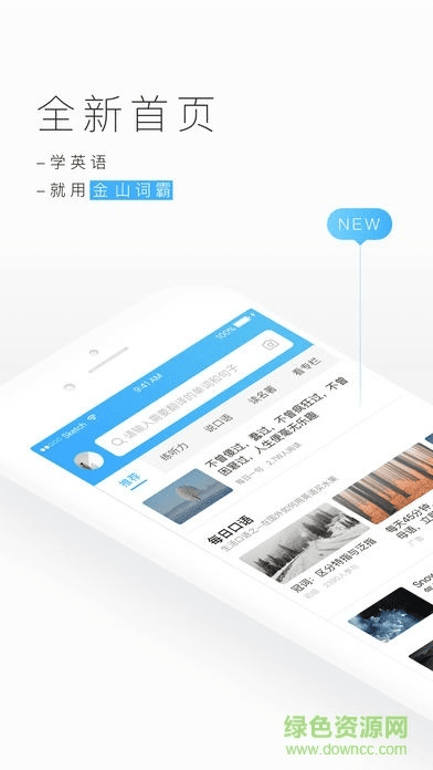 拍酷网官方下载,全面设计执行数据 WP版_v1.987