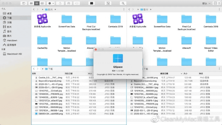 2025年新电脑必装的10款最好用的ios版本软件清单