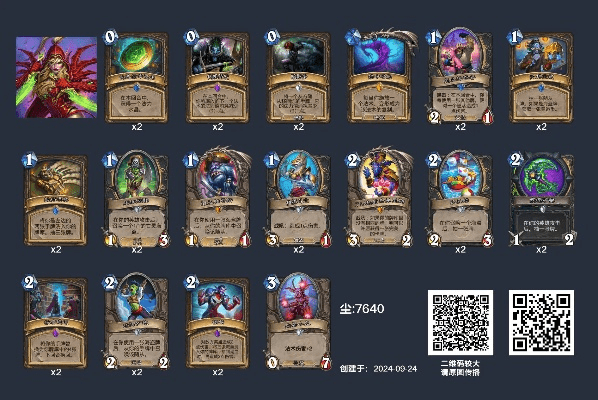 炉石新版本潜行者卡组数据决策执行Hybrid_v5.231软件介绍