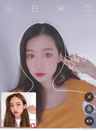 轻飞曼舞 第6页