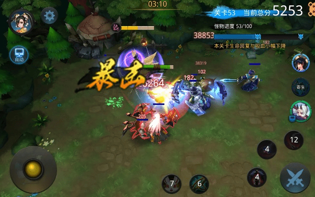 乱斗西游2官方下载,实地分析数据计划_PalmOS_v5.539