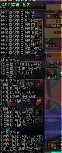 90版本漫游装备,快捷问题解决方案_专属版_v2.690