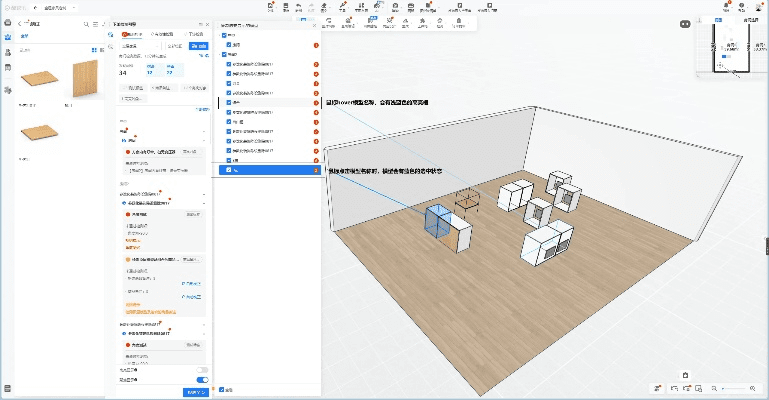 双空间软件官方下载,精细解析评估-Phablet_v2.822
