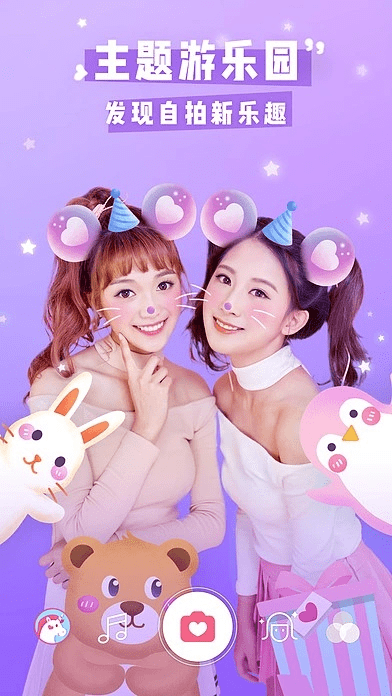 美颜相机更新前的版本，即美颜相机快速计划解答设计tool_v2.481，免费软件的价值与优势