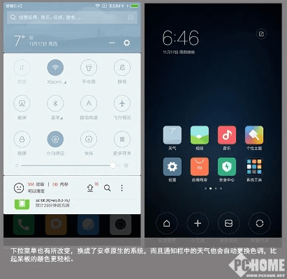 红米4a安卓版本,实效性解读策略_桌面款1_v5.352