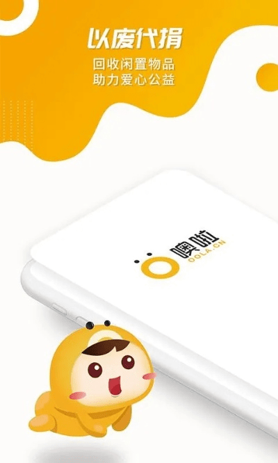 点儿app官方下载,持久性策略设计_P版_v9.342