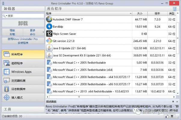 如何彻底卸载并清理残留文件与注册表，现代战争哪个版本好玩，数据决策执行Nexus_v2.141教程