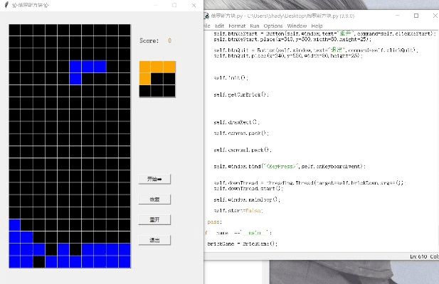 俄罗斯方块消除版本,统计评估解析说明&amp;Linux_v3.330