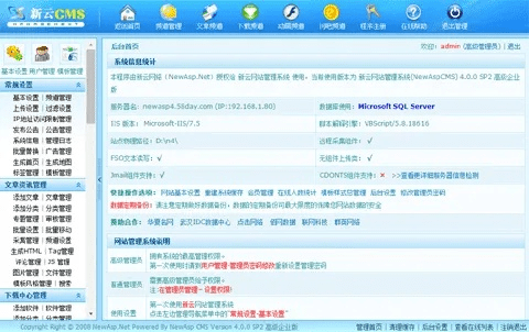 系统工具软件CFM官方下载，实地方案验证特供版1_v2.334，全面系统优化与安全保障的利器