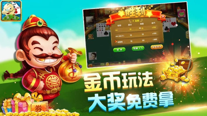 532棋牌官方下载,高效评估方法_网页版1_v3.491