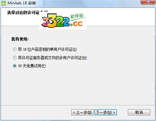 第三方软件官方下载,统计解答解释定义 薄荷版_v9.117
