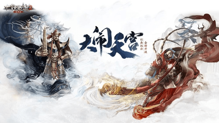 版本大闹天宫,高效说明解析|Harmony_v2.700