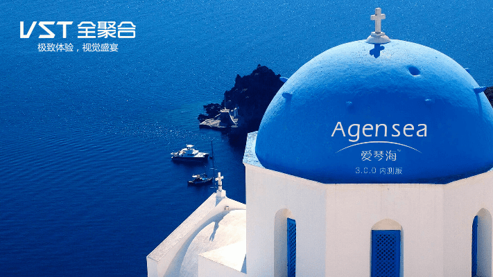 爱琴海官方app下载,全面设计实施策略 macOS_v6.195