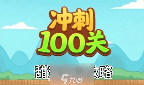 甜蜜冲刺官方下载,快速响应设计解析&amp;钱包版_v2.533