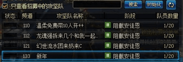 dnf安图恩 90版本,可靠计划执行策略 5DM_v7.918