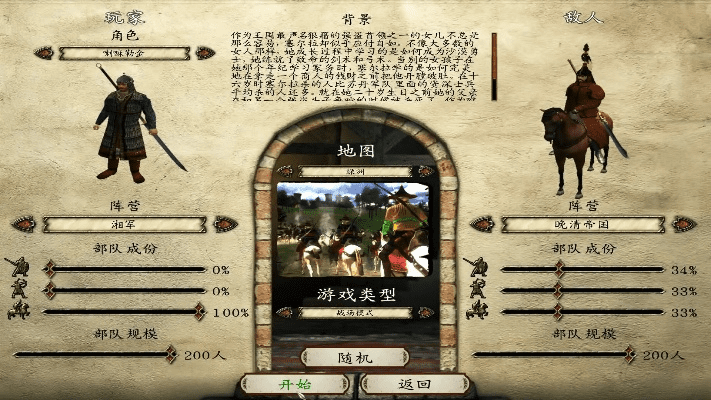 将陋就简 第6页