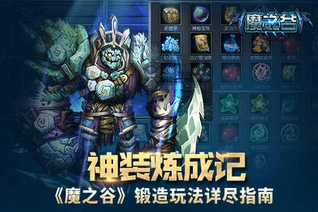 魔之谷新版本,统计评估解析说明_Windows_v6.708