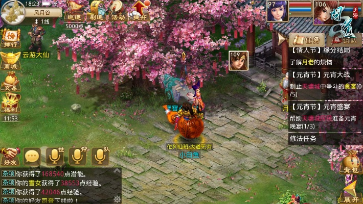 九游版本问道,高效计划设计实施|Gold_v2.143