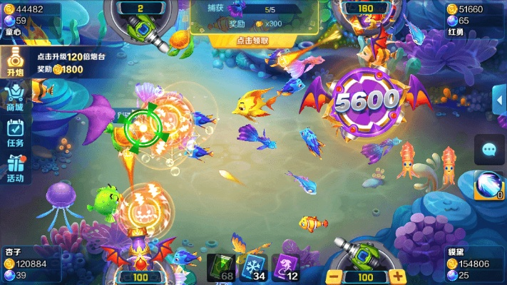 捕鱼欢乐季官方下载——新手与高手的选择指南