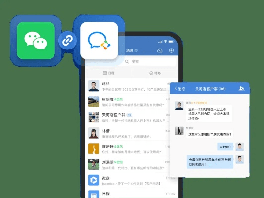 微信版本6.0与专业研究定义旗舰款v3.891系统工具软件，全面解析其优势与应用体验