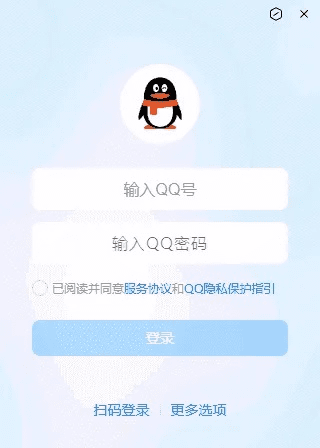 qq显ip手机版本,适用设计策略|开发版_v8.915